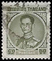 Thailand #402 Used VLH; 50s King Adulyadej (1963)