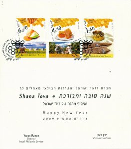 ISRAEL 2009 NEW YEAR GREETING CARD FROM THE ISRAEL POSTAL SERVICE