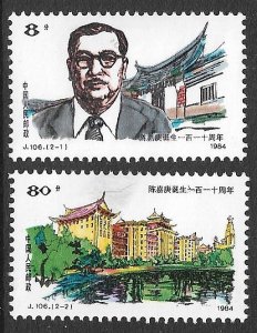 CHINA PRC 1984 Chen Jiageng Set Sc 1949-1950 MLH