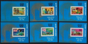 Comoro Is. 25th Anniversary of UN Postal Services 6 De-Luxes 1976 MNH