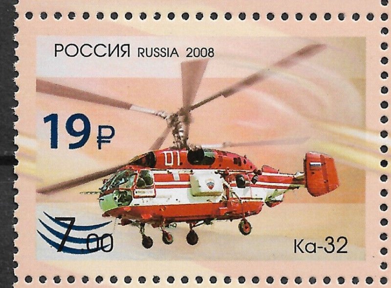 Russia 2023, Ka-32 Helicopter, National Helicopter Center Mil & Kamov, XF MNH**