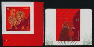 Canada 2961-2 MNH Year of the Rooster