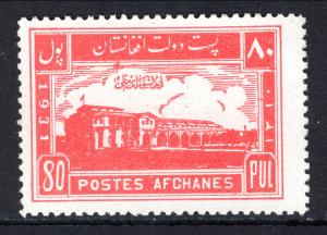 Afghanistan 265 MNH VF