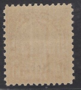 US Stamp Scott #679 Mint NH SCV $180