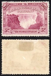 Rhodesia SG96 5d Claret Victoria Falls Perf 14.5 M/M