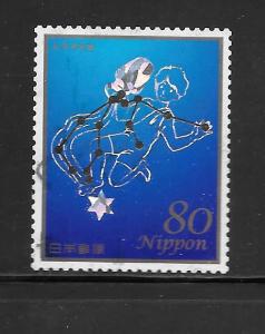 Japan #3449B Used Constellation Single. No per item S/H fees (2012)