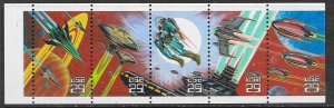 US #2745a  $0.29 Space Fantasy booklet pane of 5 (MNH) CV $4.00