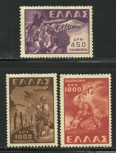 Greece #517-19, Mint Hinge