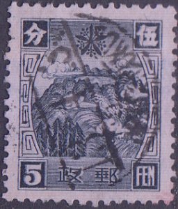 Manchukuo   #113     Used