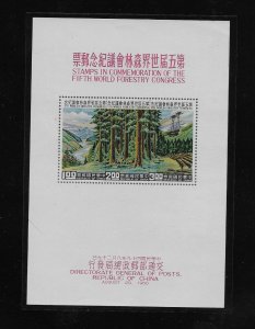 CHINA-REP -CLEARANCE SALE!#1269a  FORESTRY CONGRESS  MNH