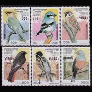 CAMBODIA 1997 - Scott# 1598-603 Birds Set of 6 NH