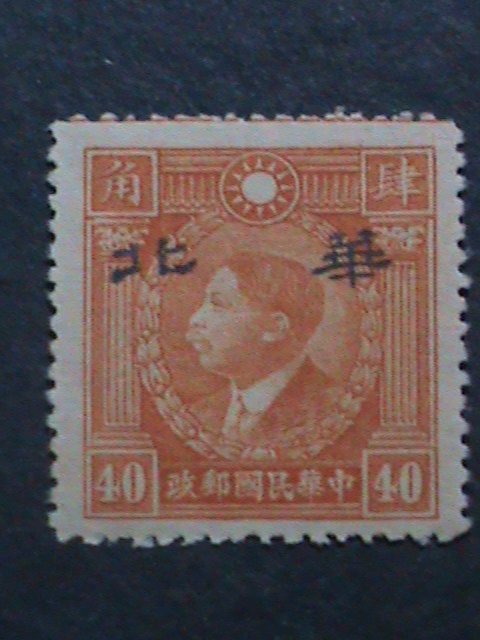 ​CHINA-1943-SC#8N78 79 YEARS OLD- NORTH CHINA PROVINCES 40 CENTS MINT-VF