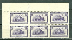 COATA RICA 1938 AIR #C35 CORNER BLK of 6 MNH