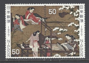 Japan Sc # 1301a mint never hinged (DA)