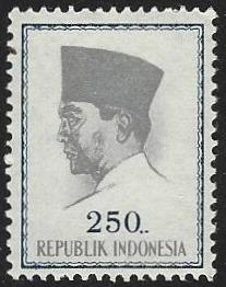 Indonesia #624 MNH Single Stamp