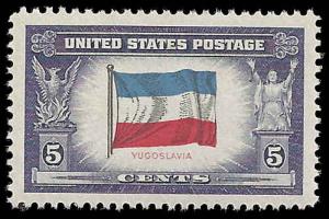 # 917 MINT NEVER HINGED YUGOSLAVIA VF+