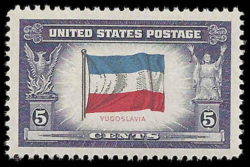 # 917 MINT NEVER HINGED YUGOSLAVIA VF+