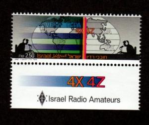 Israel # 964 Mint Never Hinged With Tab!