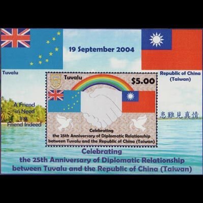 TUVALU 2004 - Scott# 953C S/S Relation w/Taiwan NH