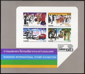 Thailand #1036Avar Cat$150, 1983 Bangkok '83, imperforate souvenir sheet, nev...