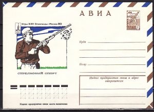Russia, 21/JUL/77 issue. Skeet Shooting-Moscow Olympics Postal Envelope.^
