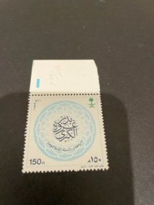 Saudi Arabia sc 1140 MNH