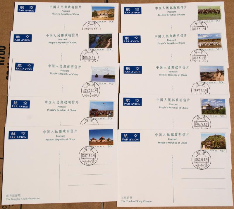 1987 China Airmail Postal Cards Cancelled Set of 10 - Inner Mongolia