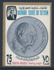 South Arabia - Kathiri State #Michel 123 NH Sir Winston Churchill Memorial