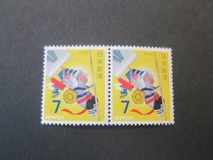 Japan 1967 Sc 940 pair MNH