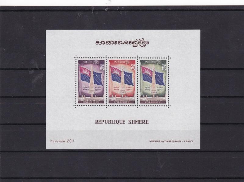 cambodia 1961 mnh mint  stamps sheet  ref 12170