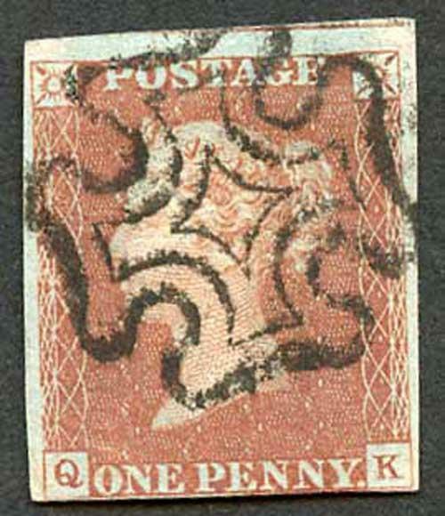 1841 Penny Red (QK) Plate 35 Fine Four Margins (Just)