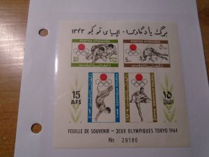 Afghanistan  #  693a   MNH   SS      Imperf