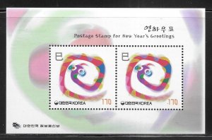 Korea 2040a 2001 New Year s.s. Unused LH 2024 Scott c.v. $1.75