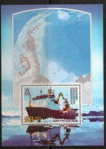 BRITISH ANTARCTIC TERR. SGMS594 2013 H.M.S PROTECTOR M/SHEET MNH