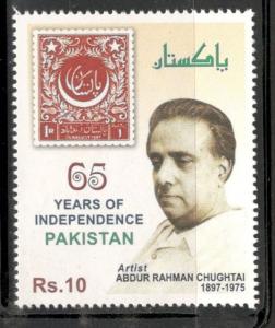 Pakistan 2012 Abdur Rahman Chughtai 65 Years of Independence MNH # 4248