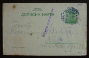 WWI SERBIA - CENSORED CARD! serbien yugoslavia J12