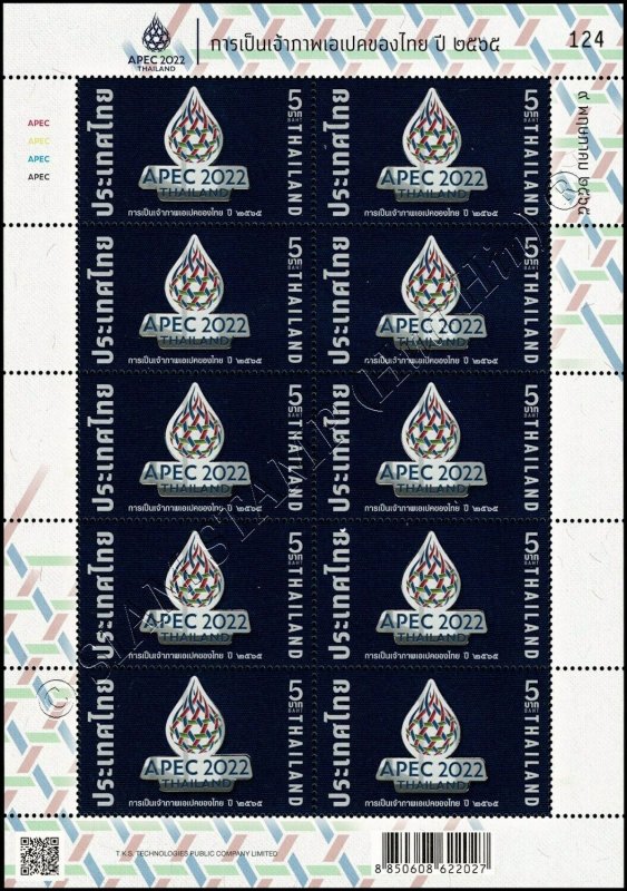 APEC 2022 Thailand -KB(I) RDG- (MNH) 