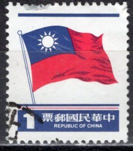 China; 1981; Sc. # 2288, Used Single Stamp