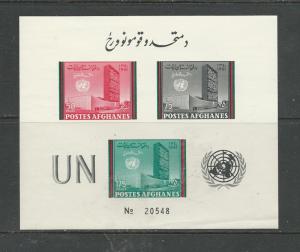 Afghanistan Scott catalogue #532-538 Imperf Note Mint NH Souvenir Sheet