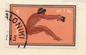 Greece 1950s-60s Early Issue Fine Used 1.50dr. NW-06812