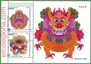 B1356 - Centrafricaine - ERROR MISPERF Stamp - 2024 Chinese New Year DRAGON-