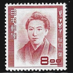 Japan #488  MH
