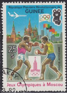 Guinea C152 CTO 1982 XXII Summer Olympic Games, Moscow