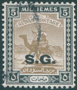 Sudan 1948 5m olive-brown & black 'nun' flaw Official SGO47a used