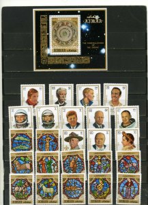 AJMAN 1971 FAMOUS PEOPLE & THEIR SIGNS OF THE ZODIAC SET OF 24 STAMPS & S/S MNH