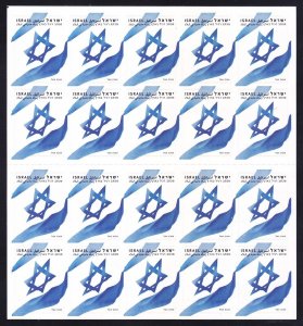 Israel 1877a (1.70) MNH 2011 Israeli National Flag Self-Adhesive Booklet Pane 20