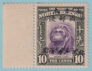 NORTH BORNEO N22a  MINT NEVER HINGED OG ** DRYED GUM VERY RARE - NLB