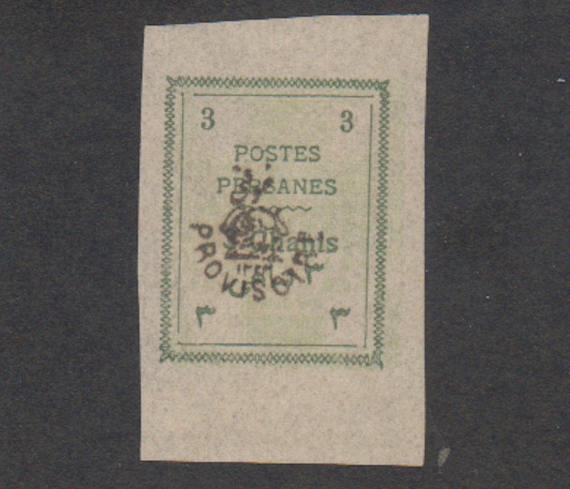 Iran - 1906 - SC 424 - NH