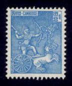 Cambodia Sc# 94A MH Krishna in Chariot