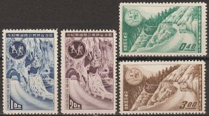 RO China- Taiwan 1960 Cross Island Highway (4v Cpt) MNH CV$12+